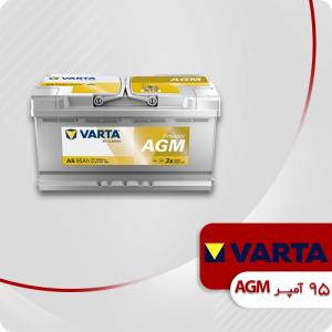 باتری 95 آمپر AGM وارتا